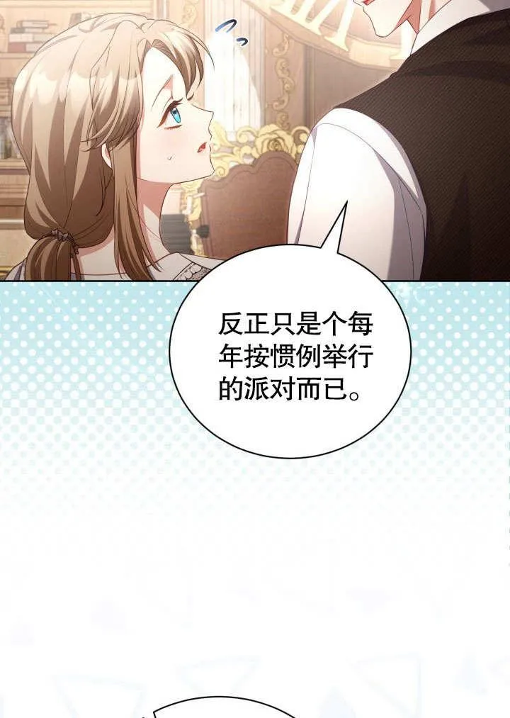 第43话4
