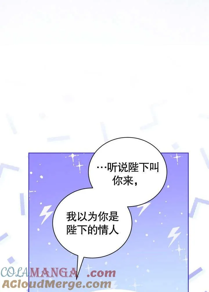 第46话72