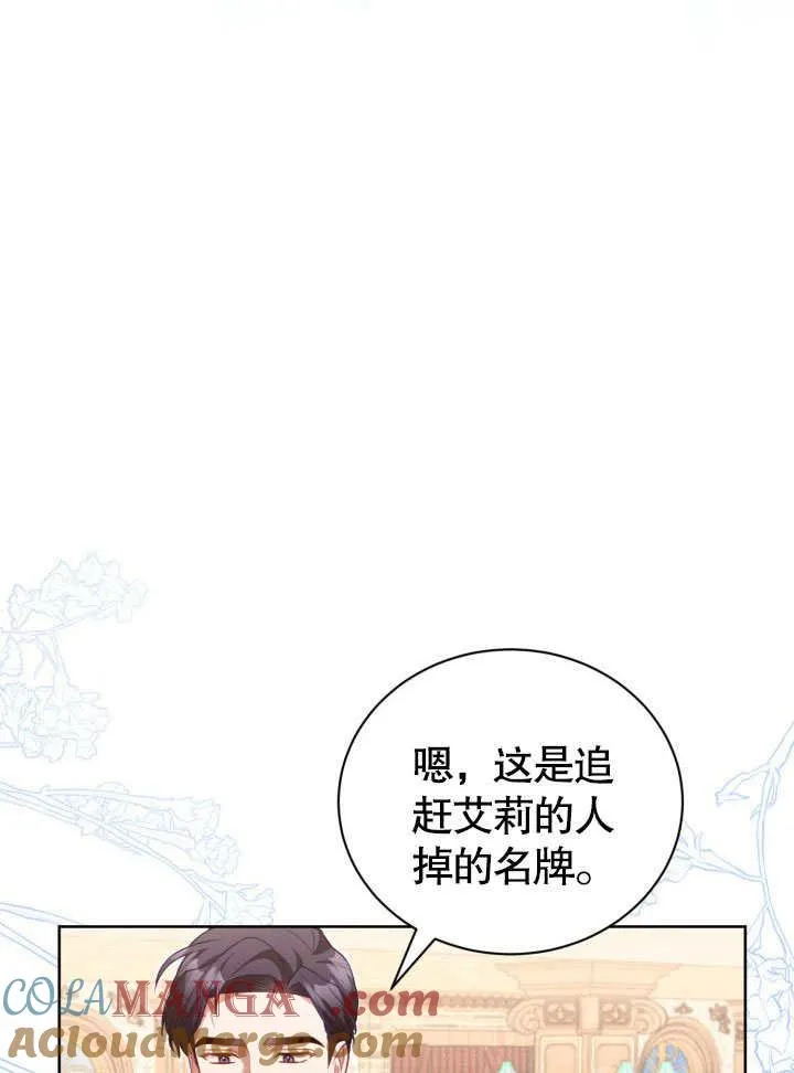 第42话64
