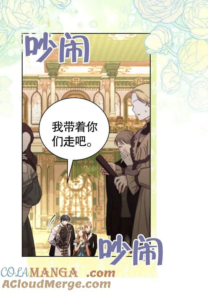 第44话72