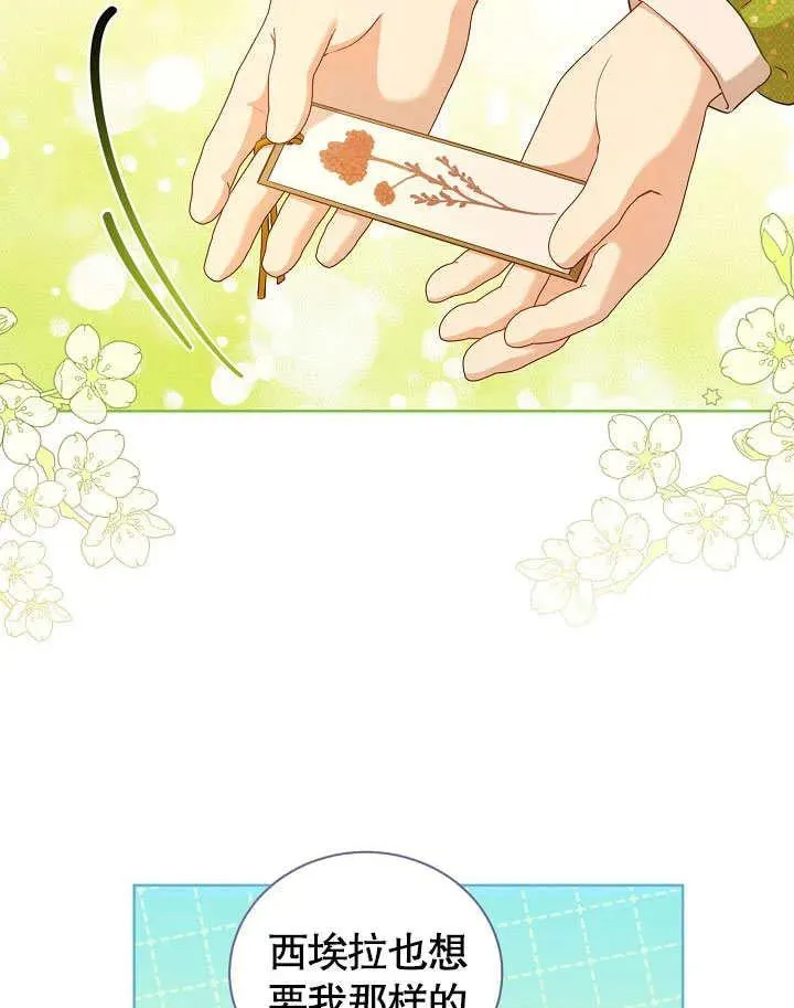 第49话79