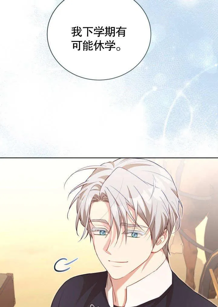 第43话47