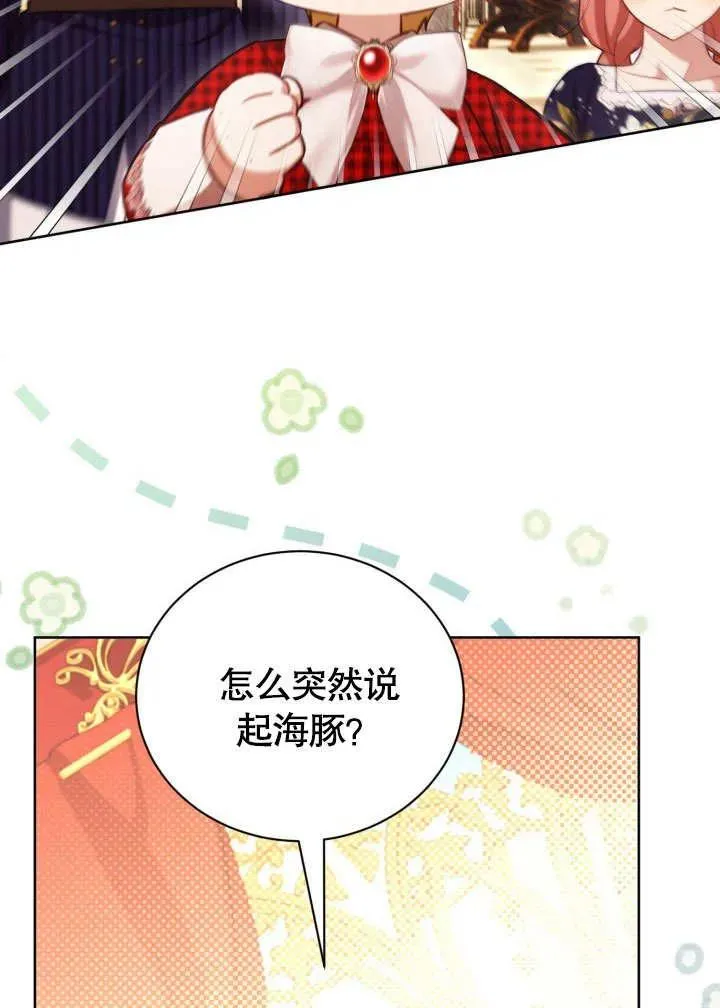 第47话58
