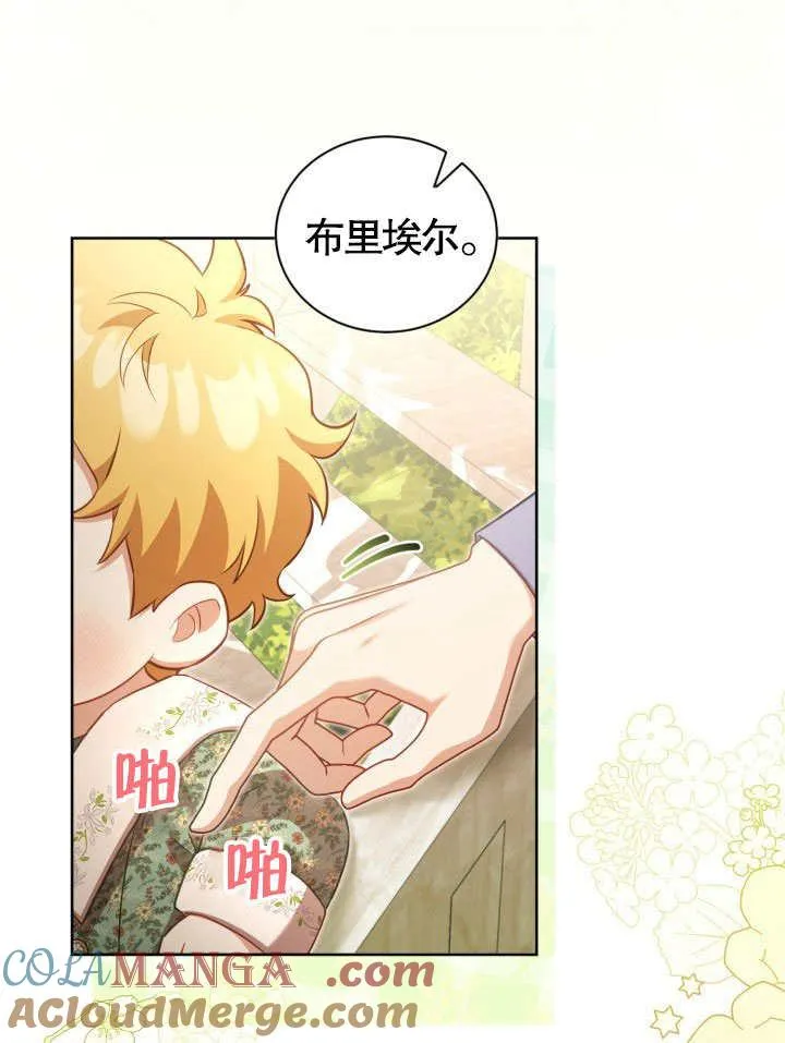第41话72