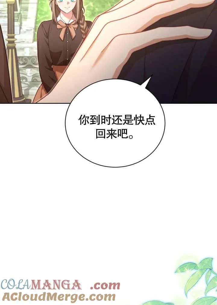 第43话51