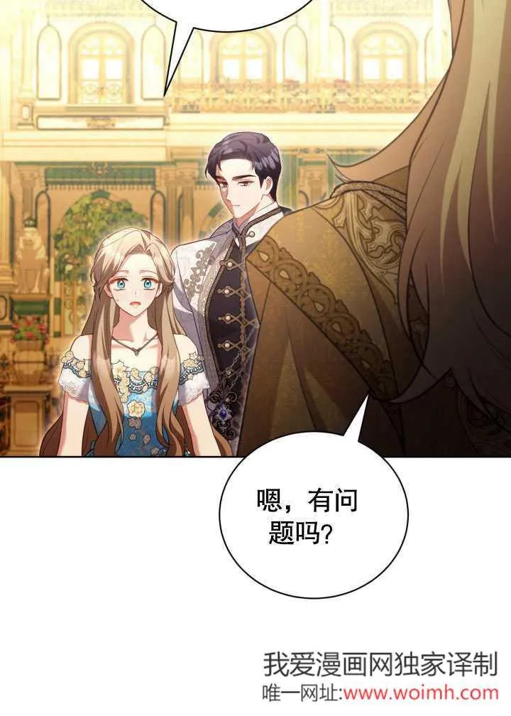 第46话13