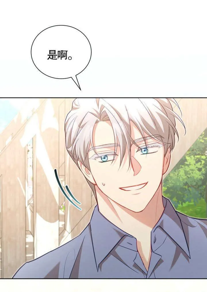 第41话70