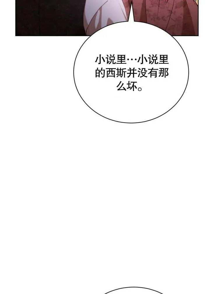 第47话53