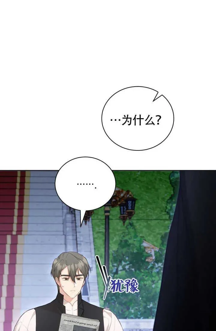 第51话80