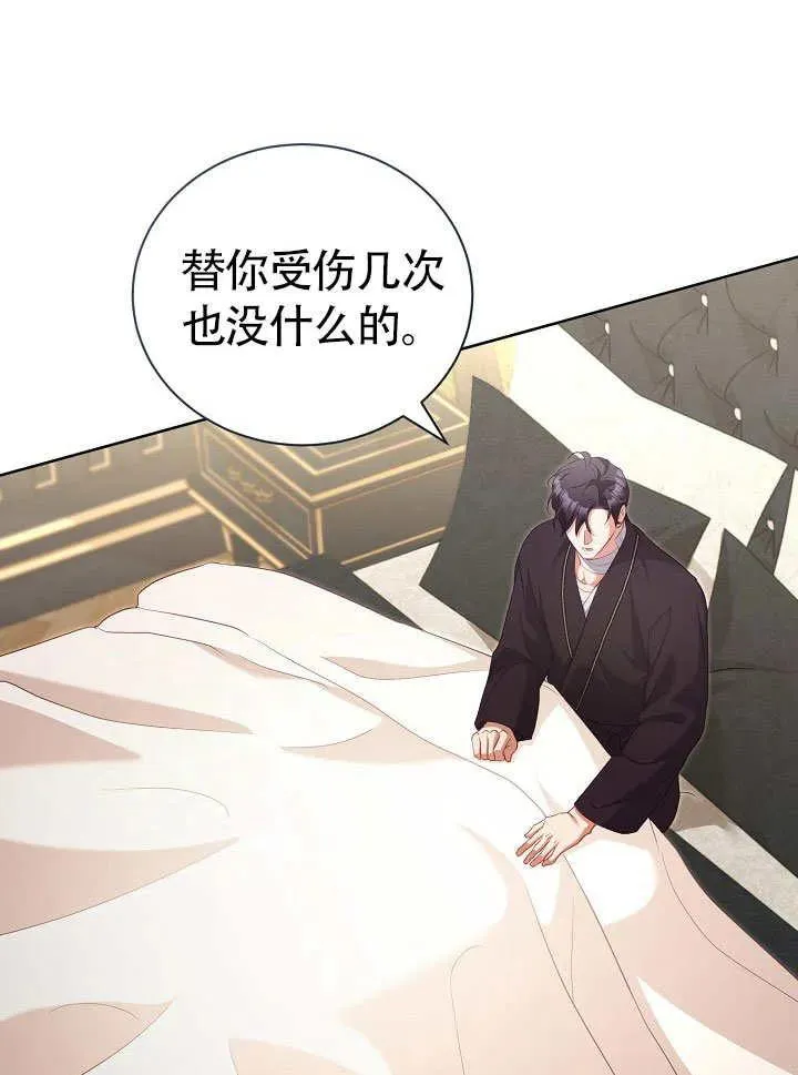 第50话27