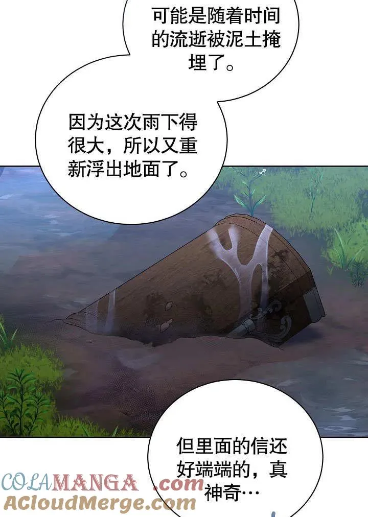 第48话9
