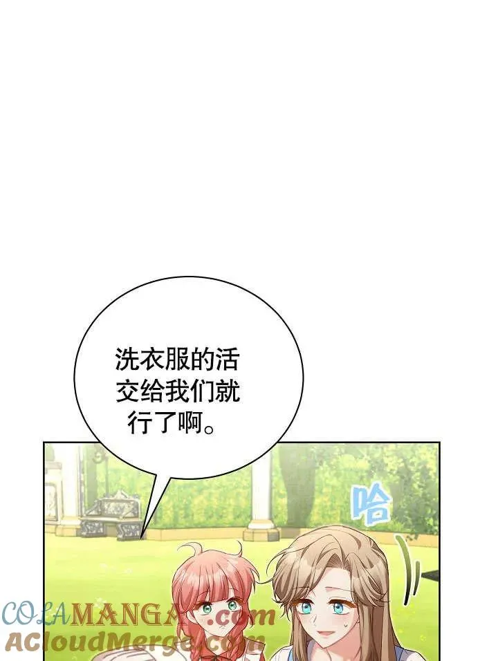 第48话81