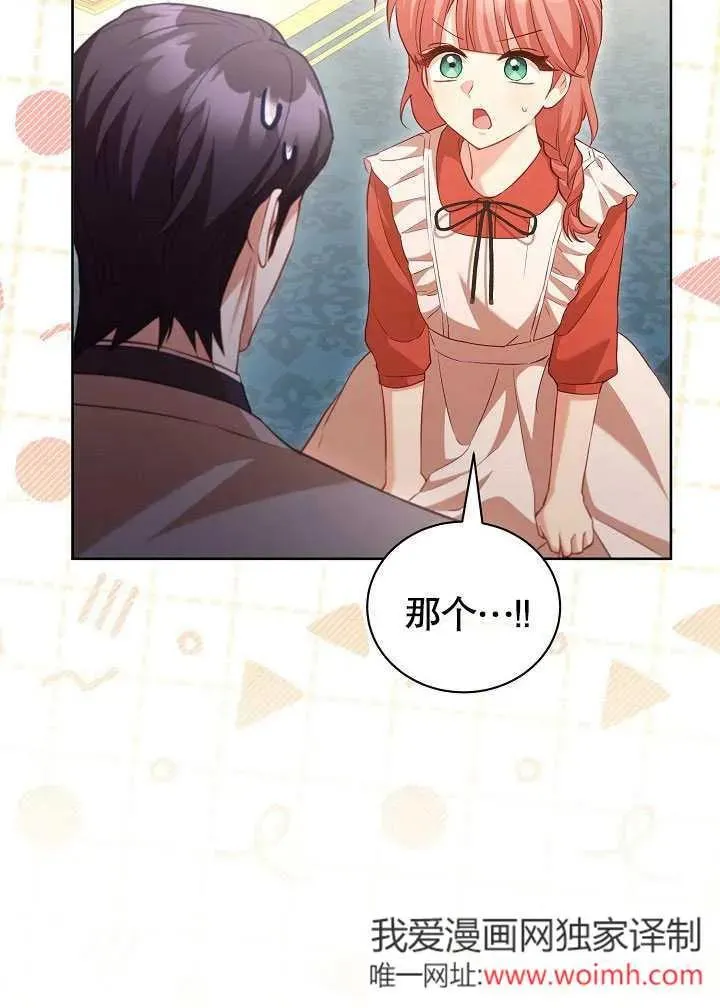 第49话6