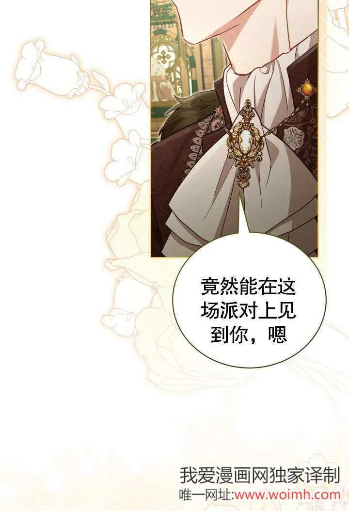 第44话87