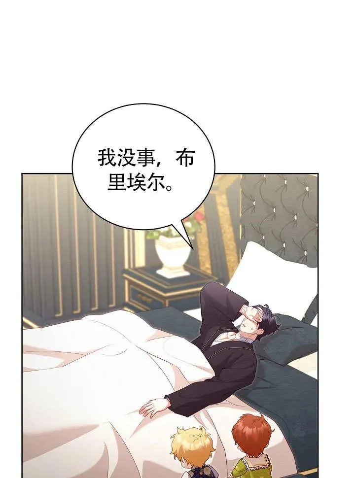 第50话45