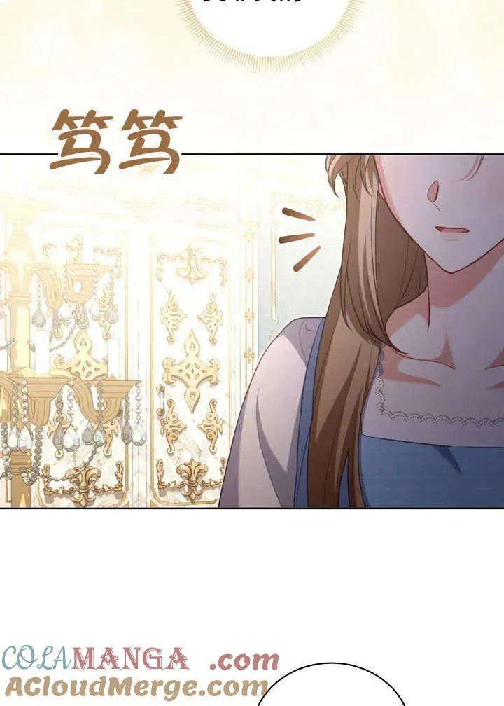 第49话16