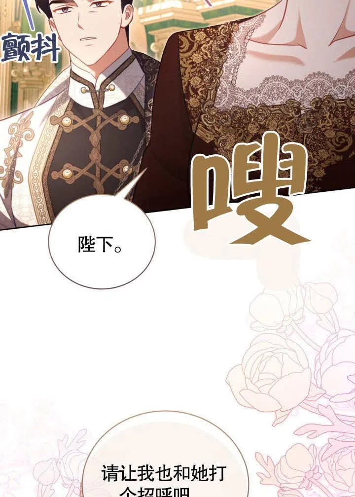 第46话19