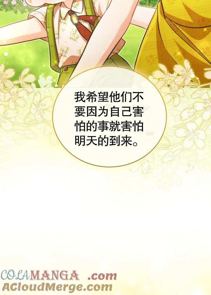 第44话24