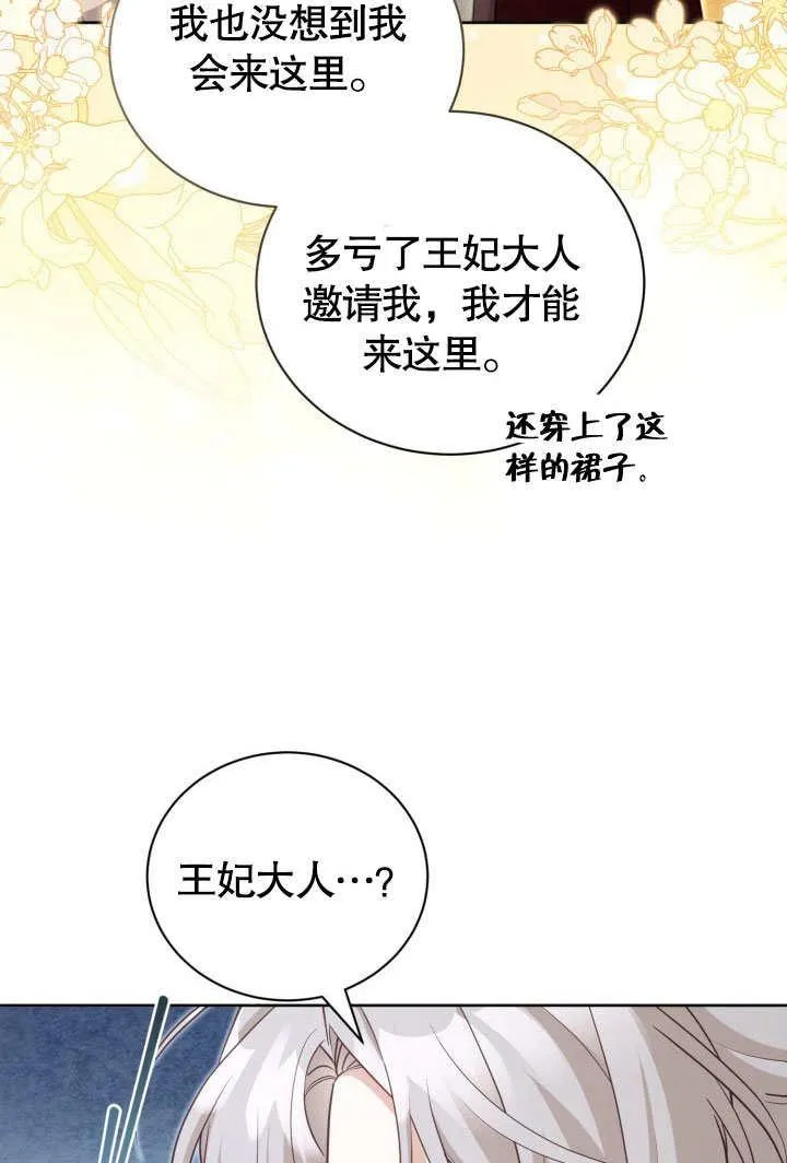 第45话8