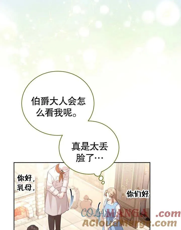 第49话88