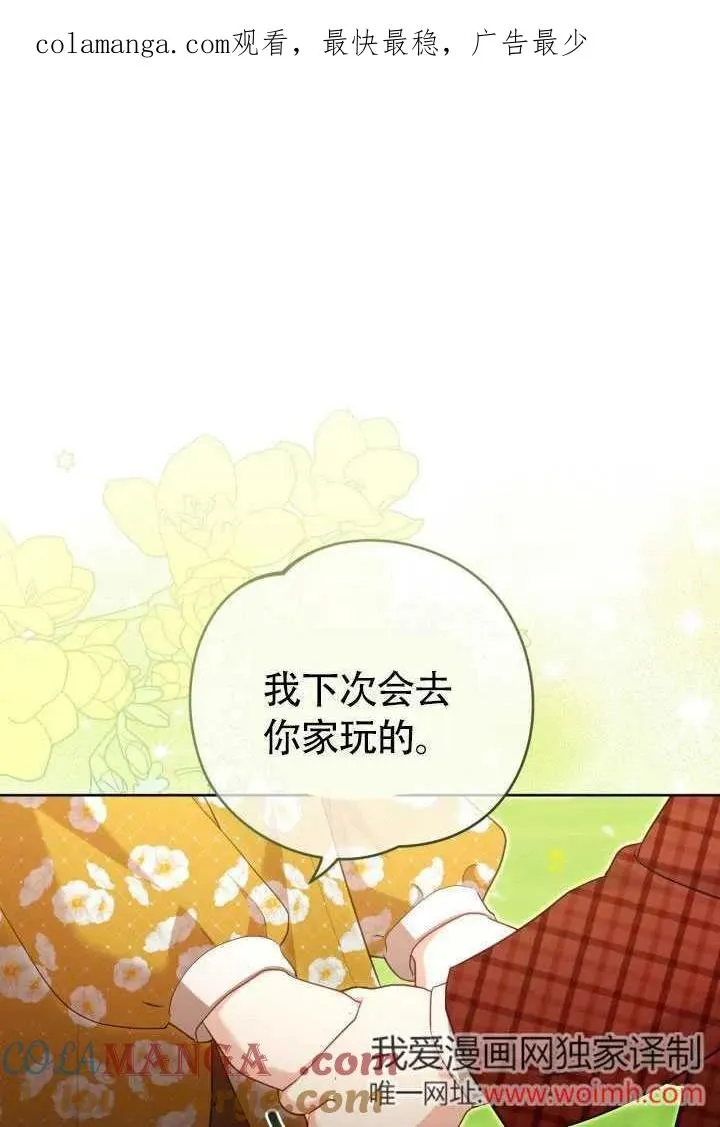第51话0