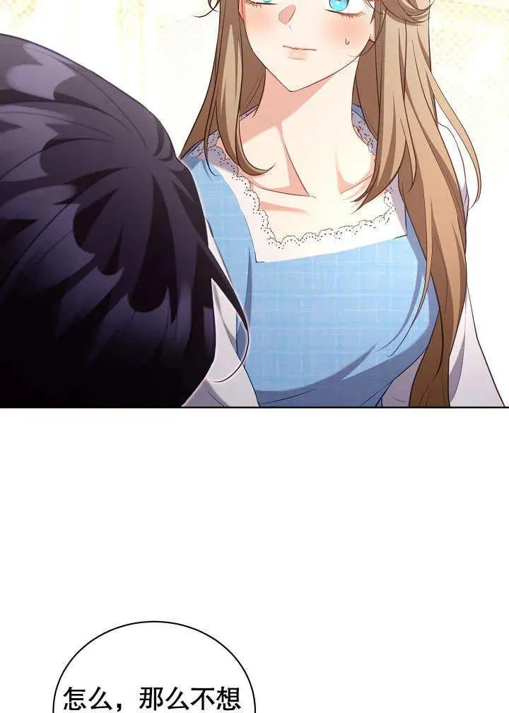 第49话41