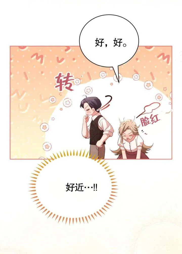 第47话23