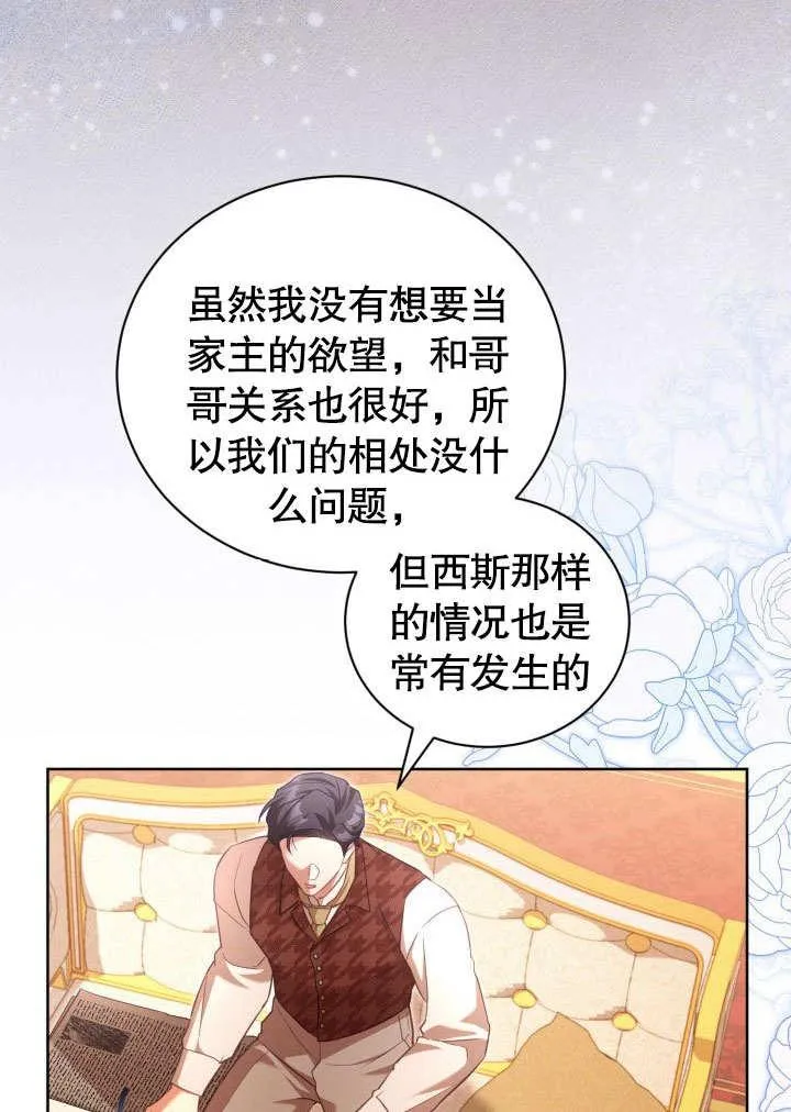 第43话67