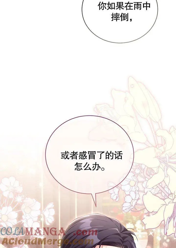 第48话30