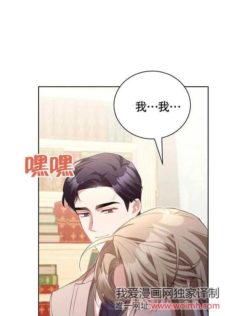 第49话43
