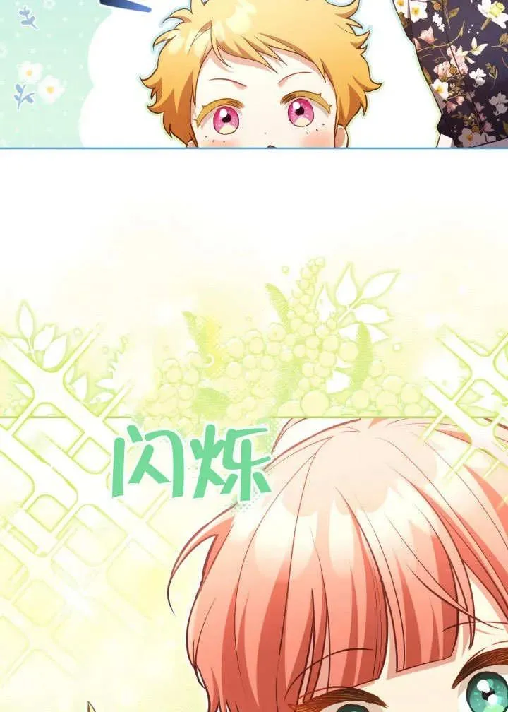 第47话69