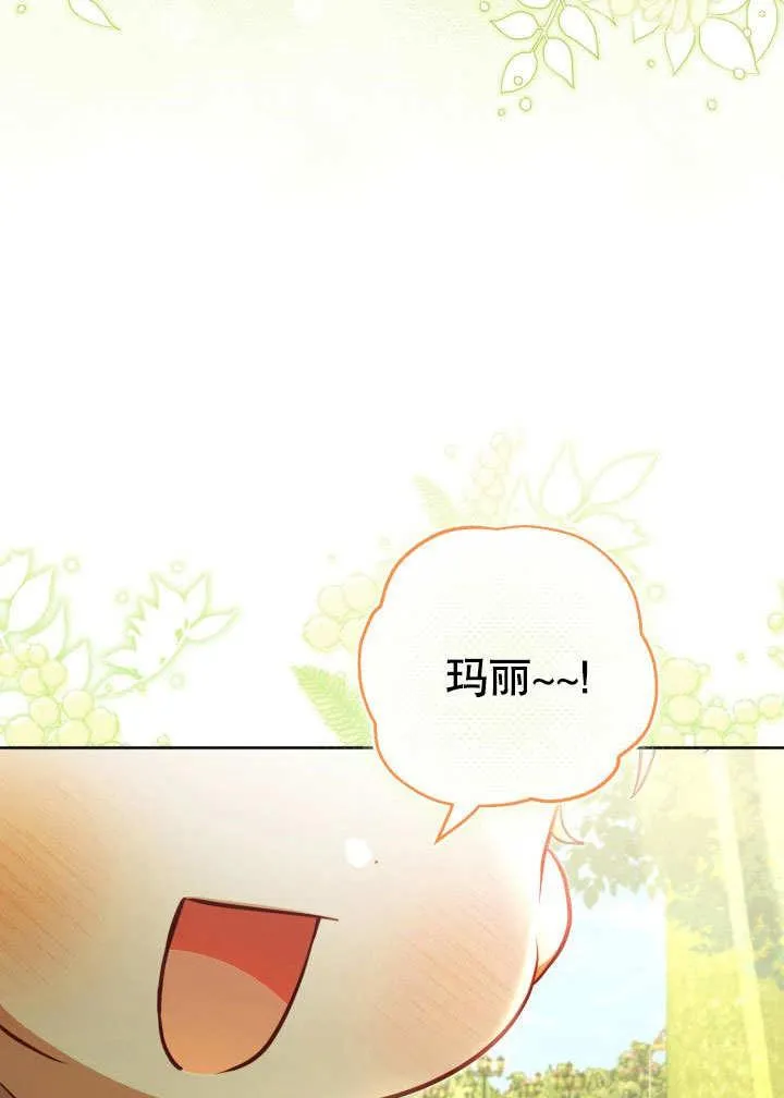 第44话2