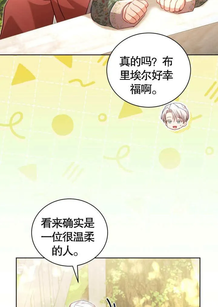 第41话68