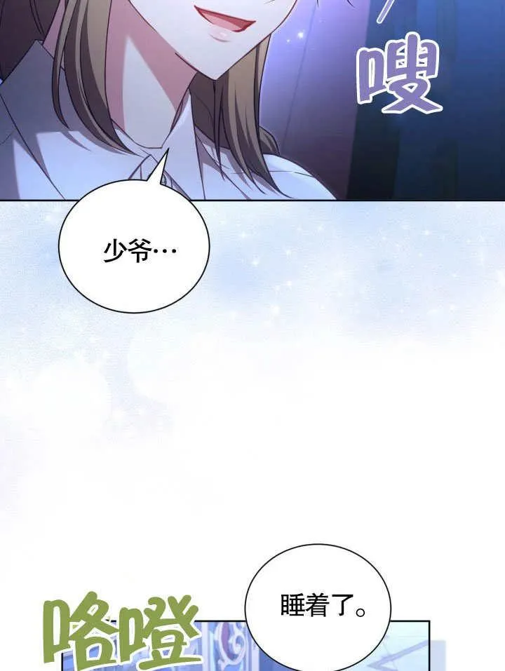 第41话88