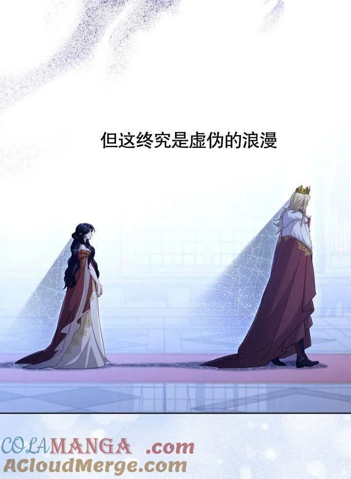 第42话80