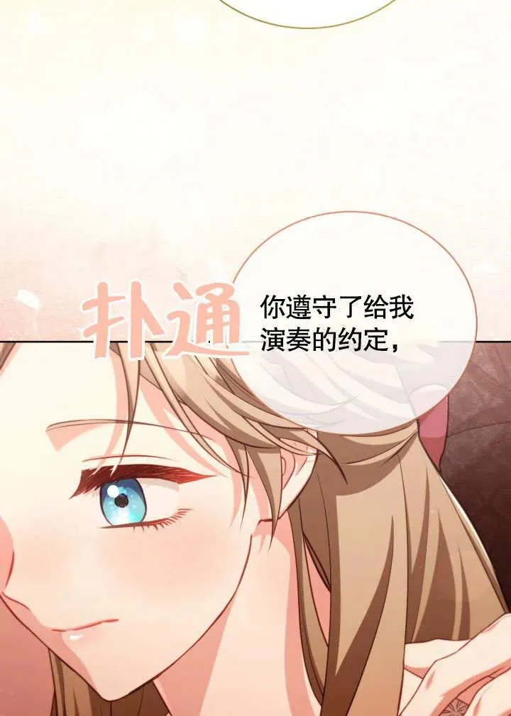 第47话19