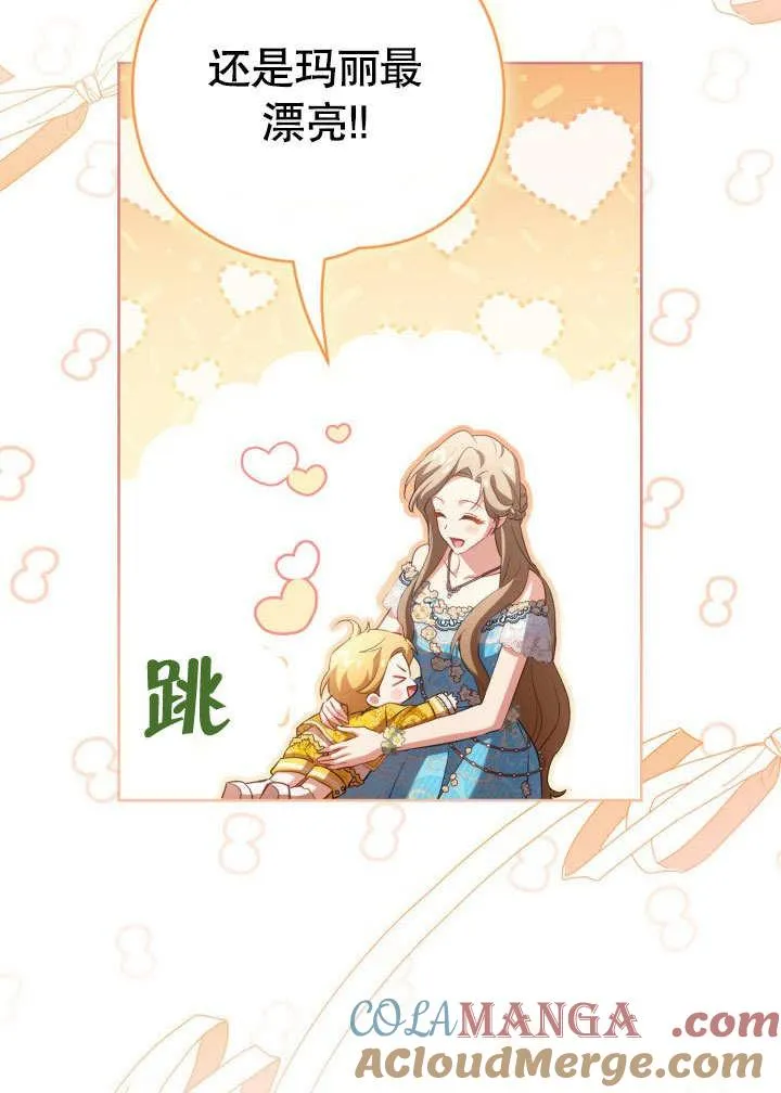 第44话40