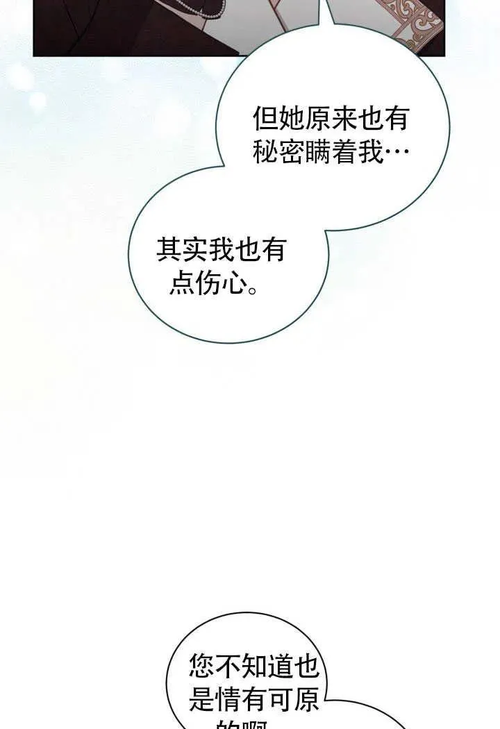 第51话26