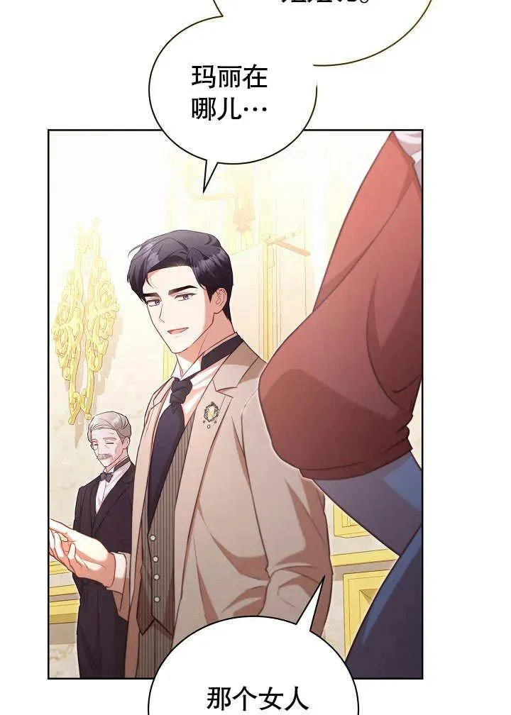 第49话3