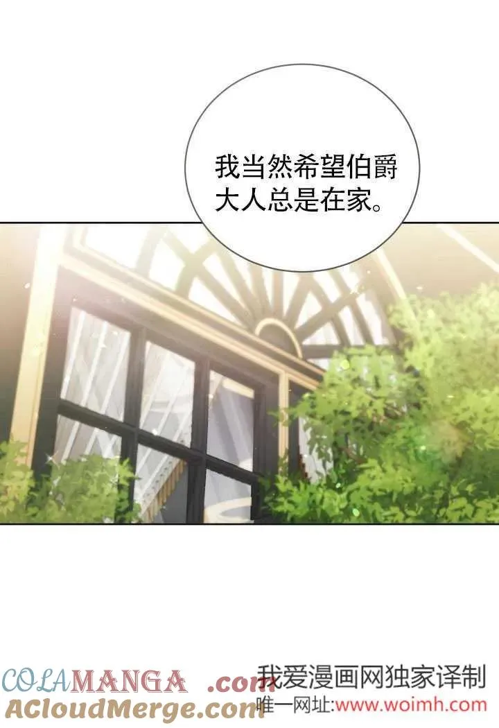 第51话60