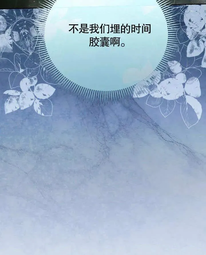 第47话98