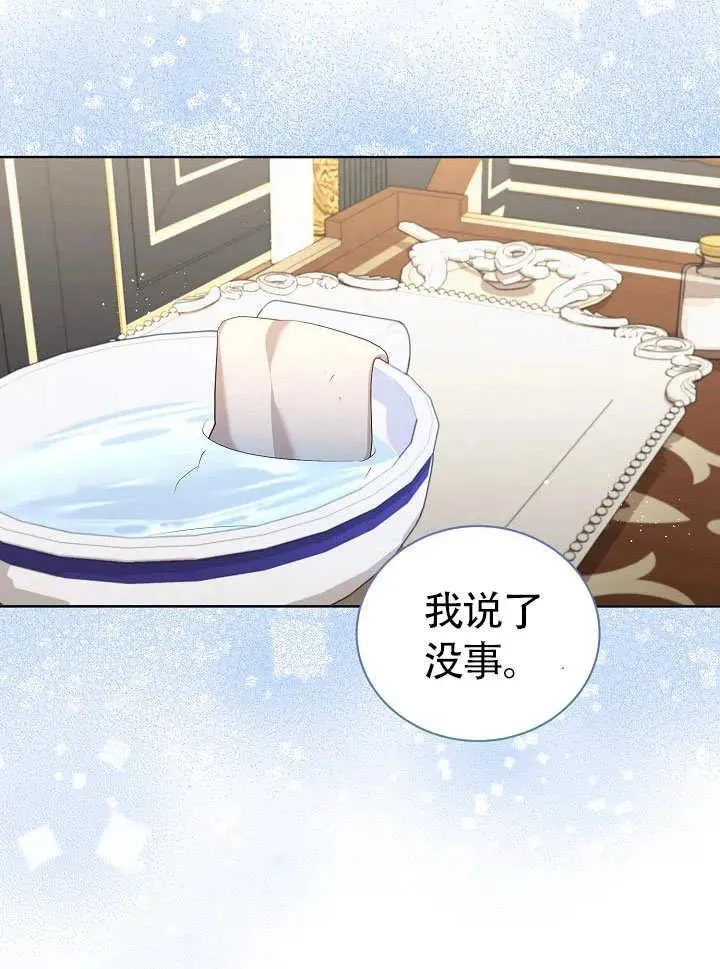 第50话14