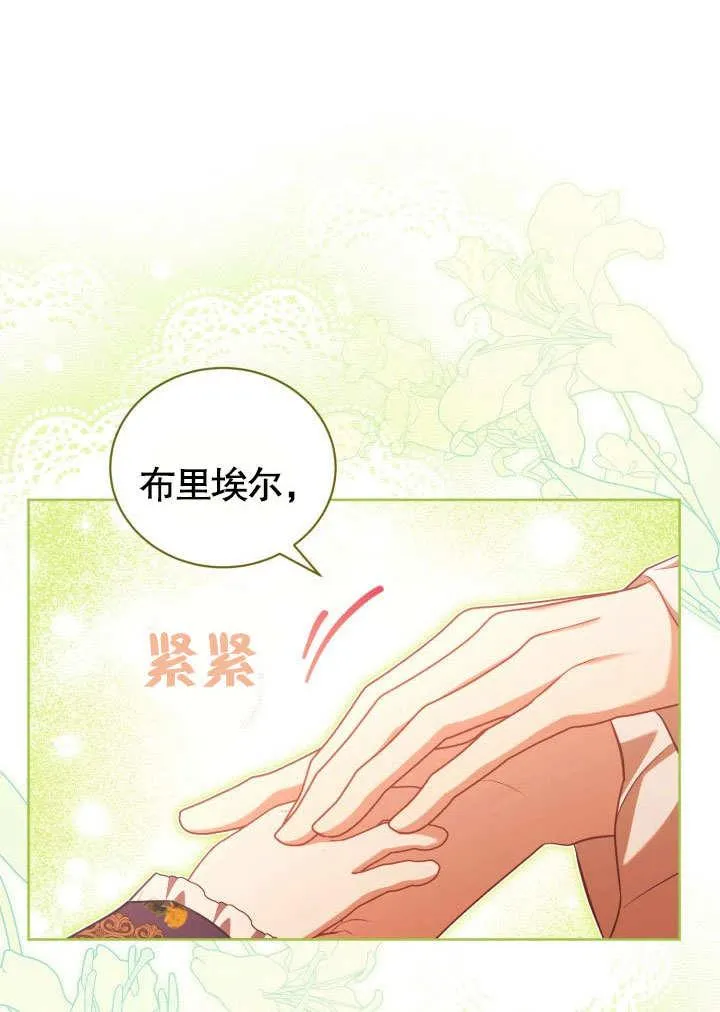 第43话37