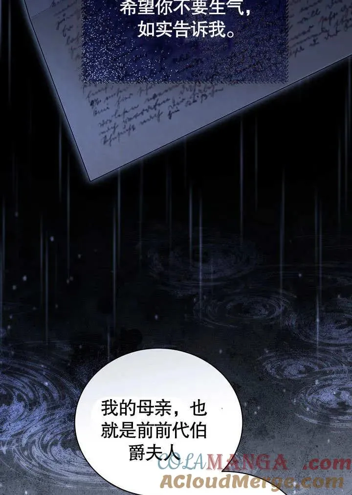第48话3