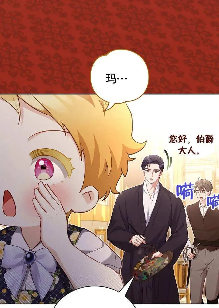 第48话40