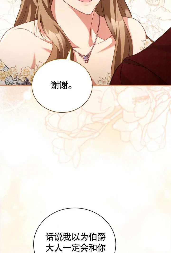 第45话19