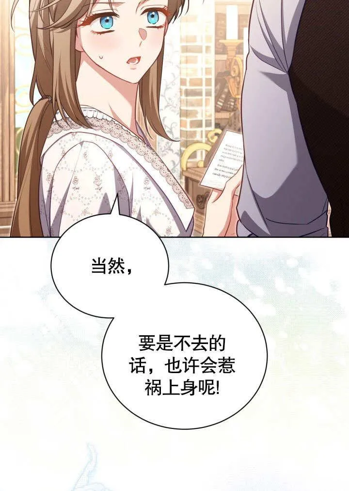 第43话7