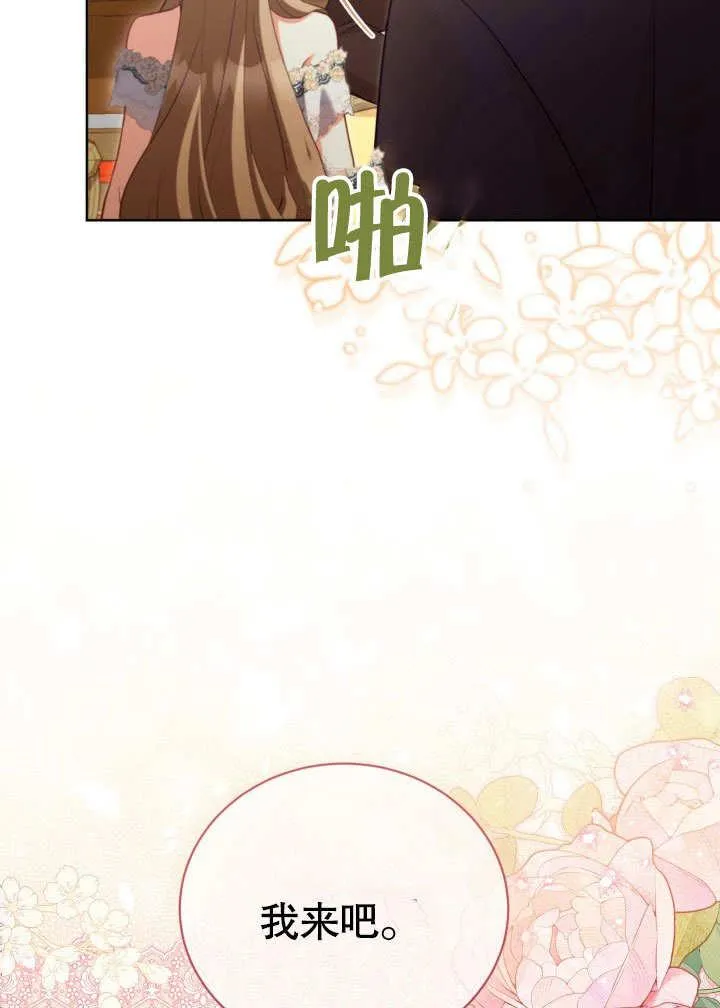 第44话43