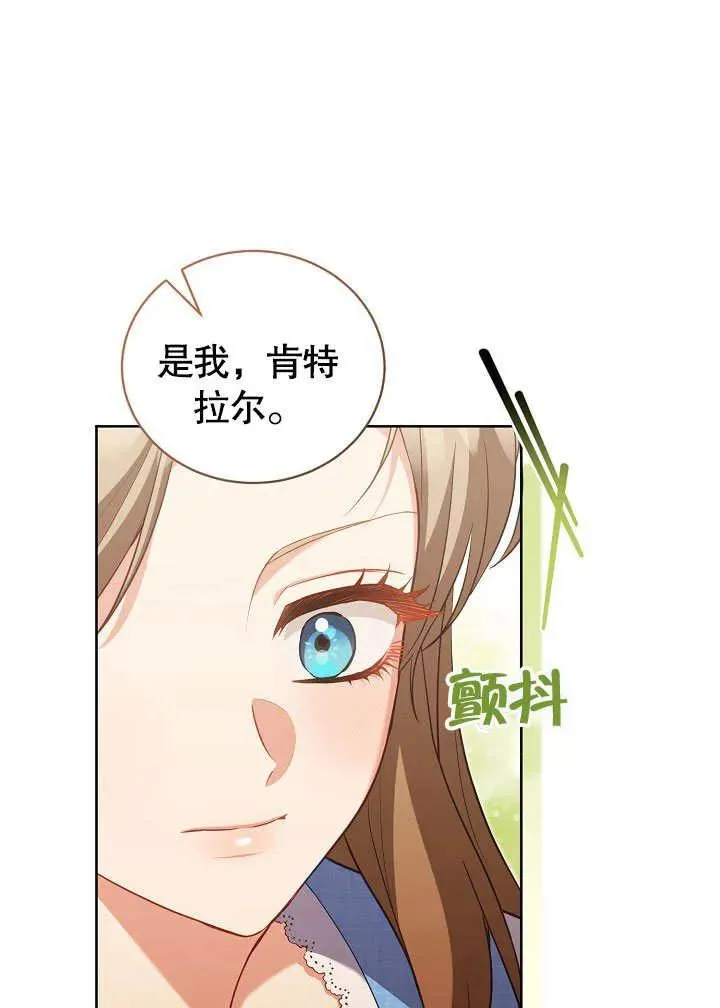 第49话18