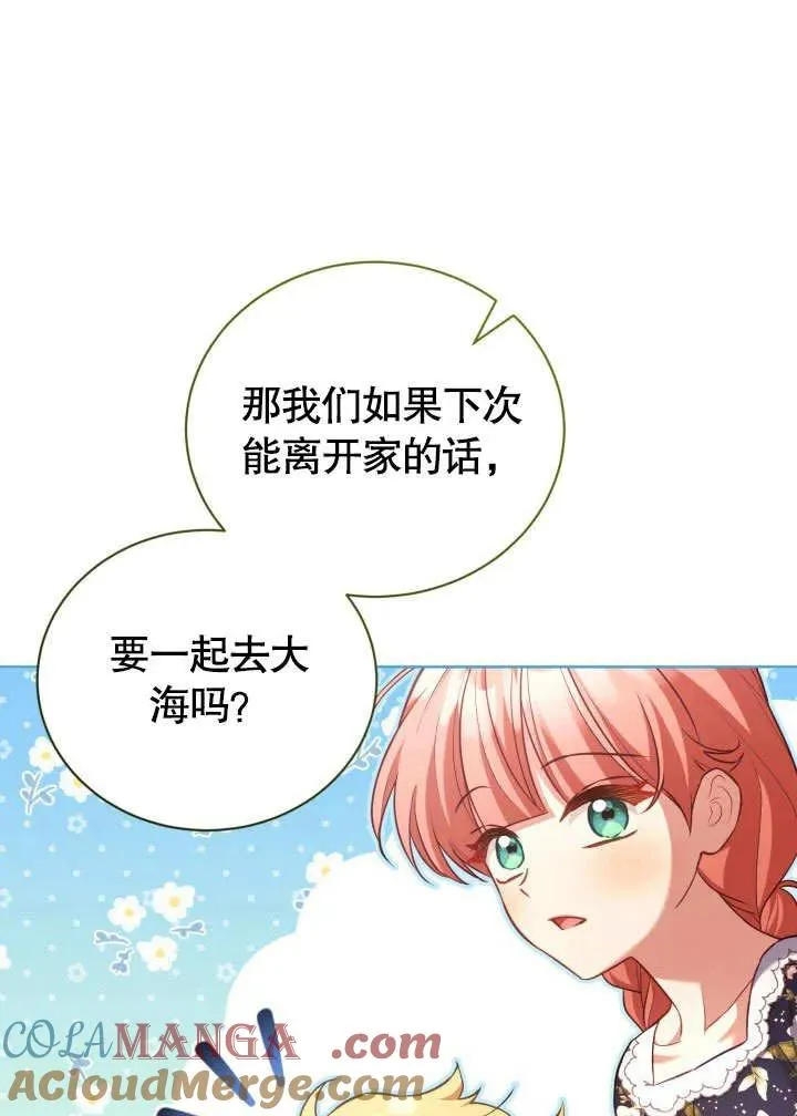 第47话68